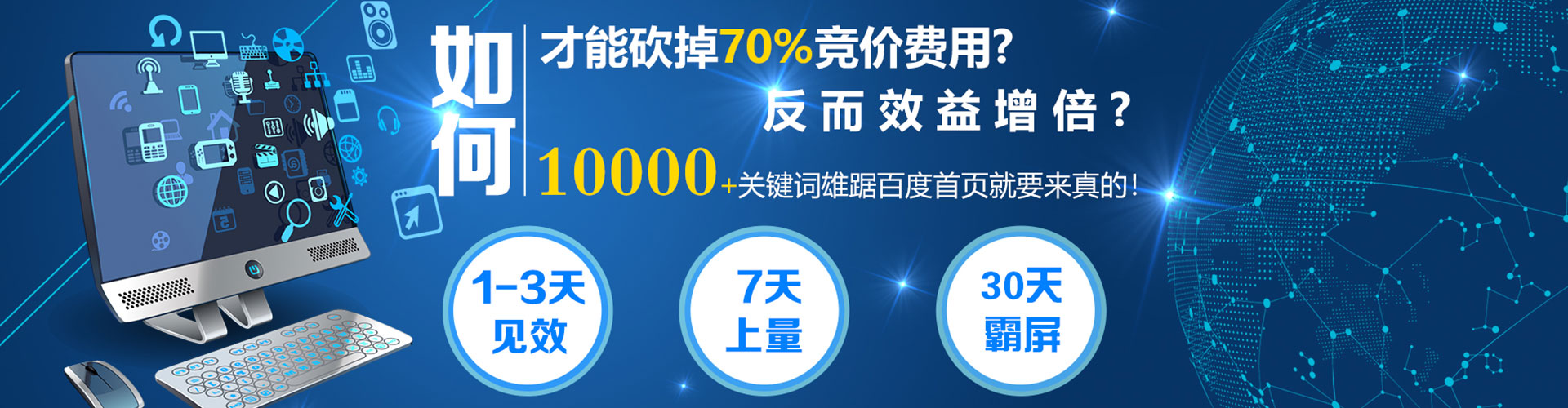 金溪百度代理开户