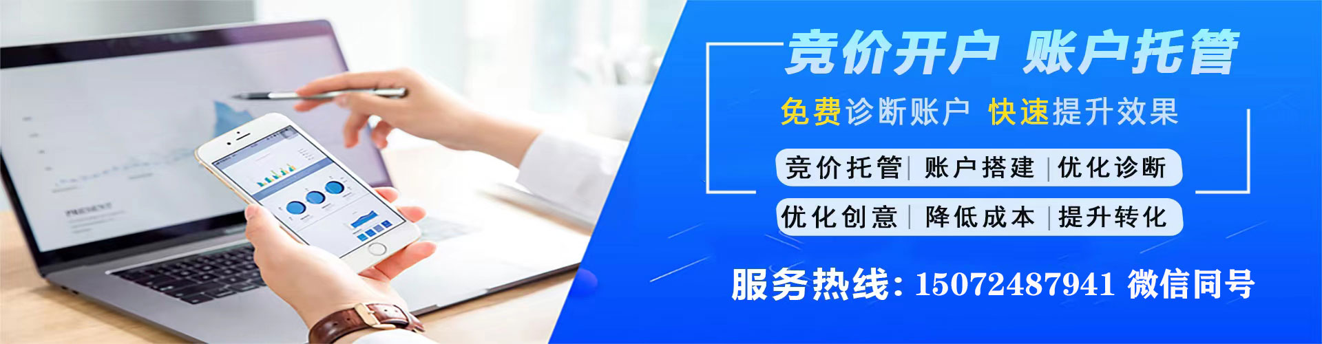 金溪sem专员