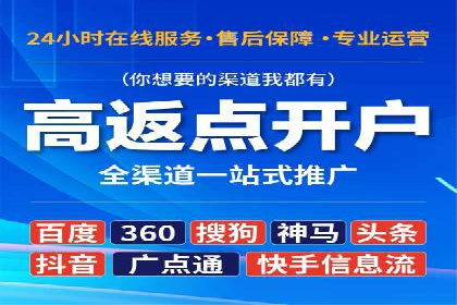深度解析：竞价托管SEM的五大成功案例