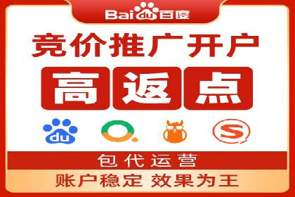 深度解析：百度推广的五大成功案例