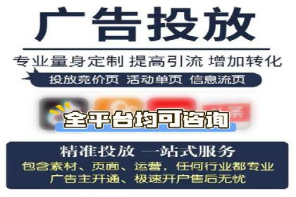 百度包年竞价在移动端的应用与效果
